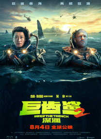 女秘书英子